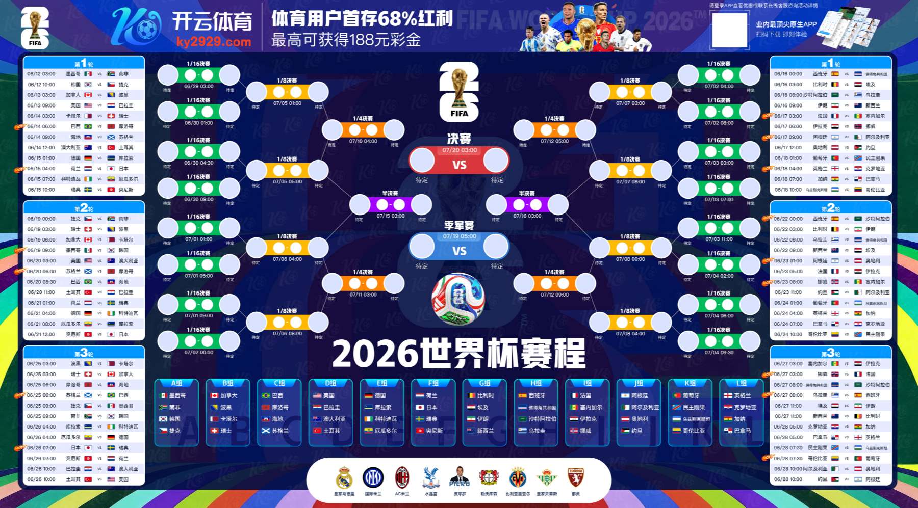 九游会体育网址